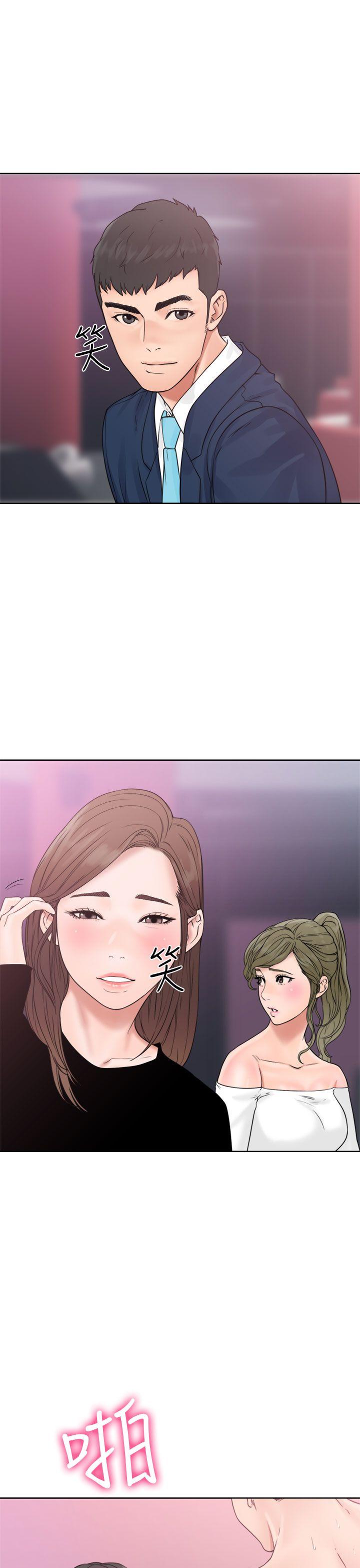 [韩国漫画] 解禁:初始的快感 爱情,熟女人妻,巨乳大奶, 后宫#[38P]-13
