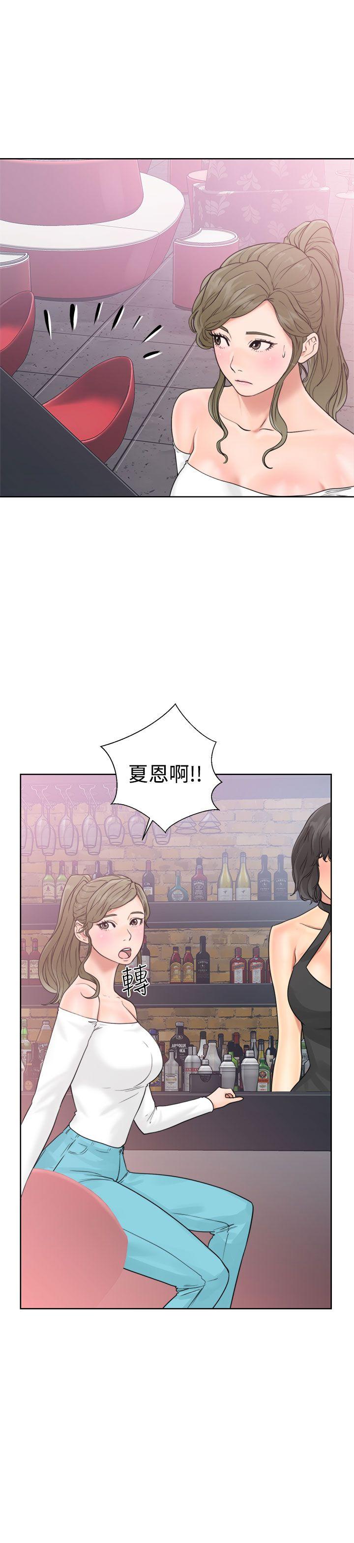 [韩国漫画] 解禁:初始的快感 爱情,熟女人妻,巨乳大奶, 后宫#[38P]-19