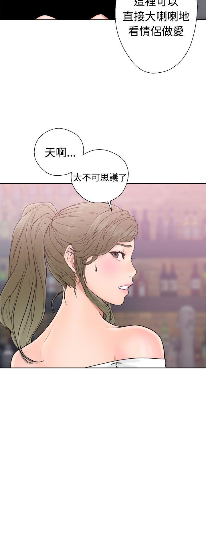 [韩国漫画] 解禁:初始的快感 爱情,熟女人妻,巨乳大奶, 后宫#[38P]-6