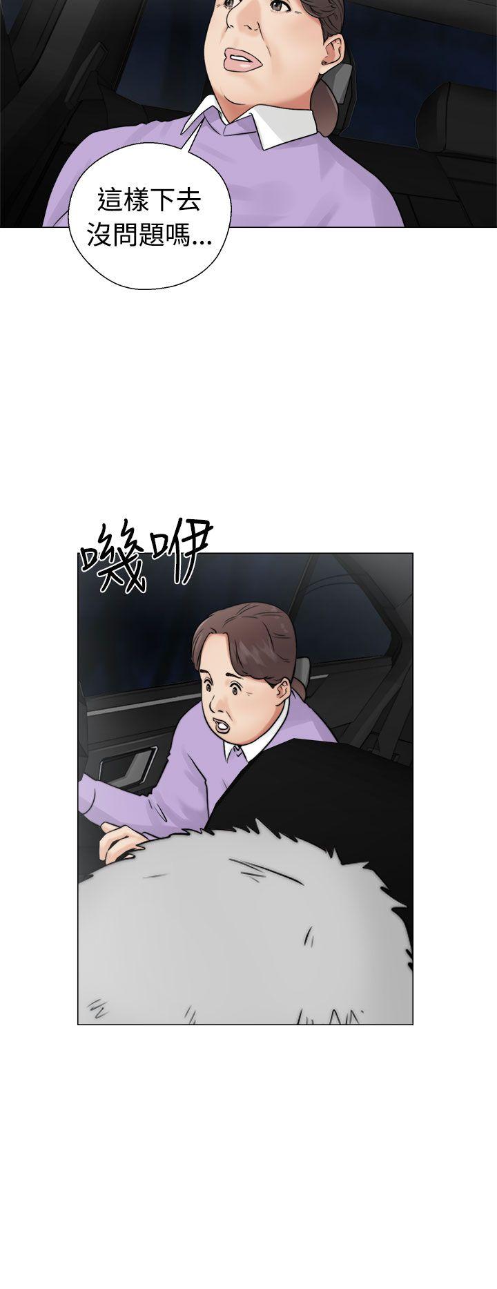 [韩国漫画] 解禁:初始的快感 爱情,熟女人妻,巨乳大奶, 后宫#[38P]-14