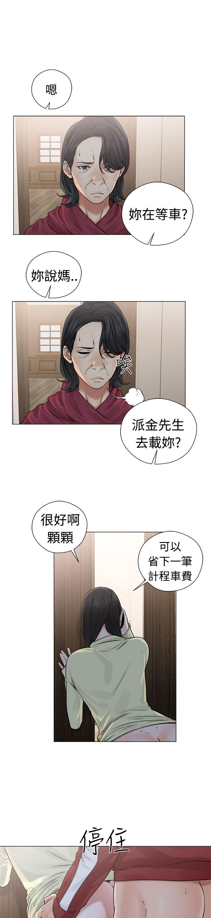 [韩国漫画] 解禁:初始的快感 爱情,熟女人妻,巨乳大奶, 后宫#[38P]-23