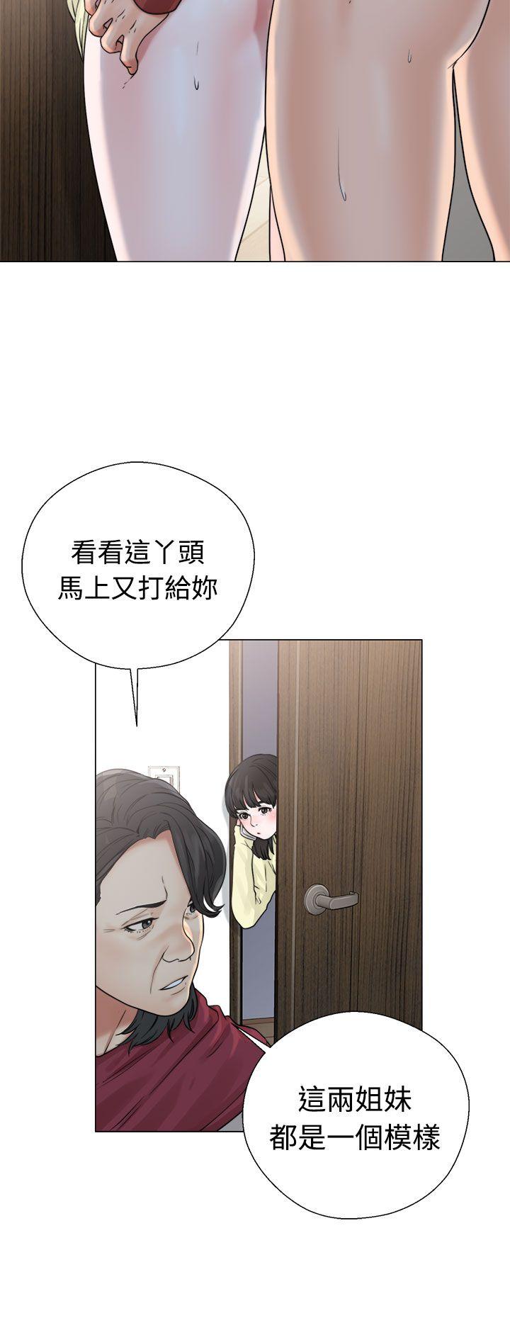 [韩国漫画] 解禁:初始的快感 爱情,熟女人妻,巨乳大奶, 后宫#[38P]-24
