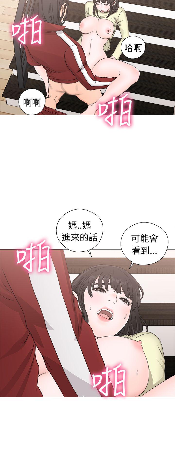 [韩国漫画] 解禁:初始的快感 爱情,熟女人妻,巨乳大奶, 后宫#[40P]-12