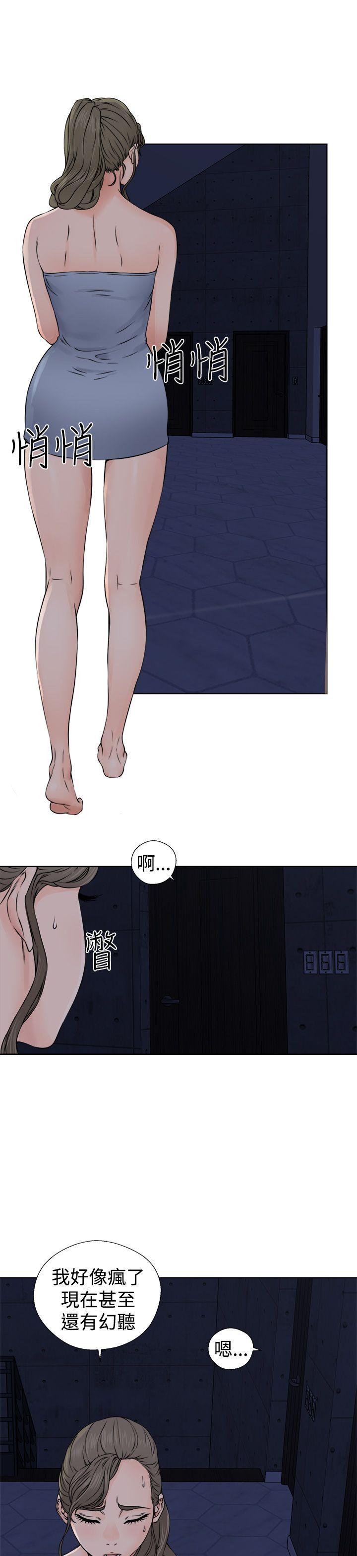 [韩国漫画] 解禁:初始的快感 爱情,熟女人妻,巨乳大奶, 后宫#[38P]-25