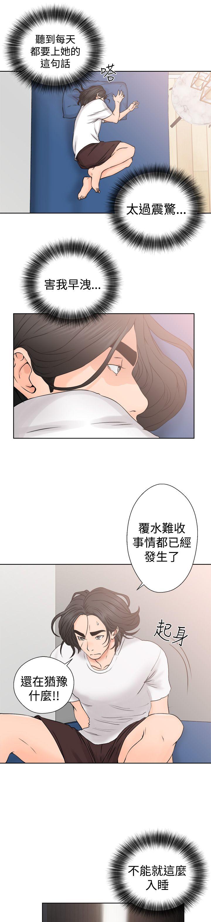 [韩国漫画] 解禁:初始的快感 爱情,熟女人妻,巨乳大奶, 后宫#[38P]-35