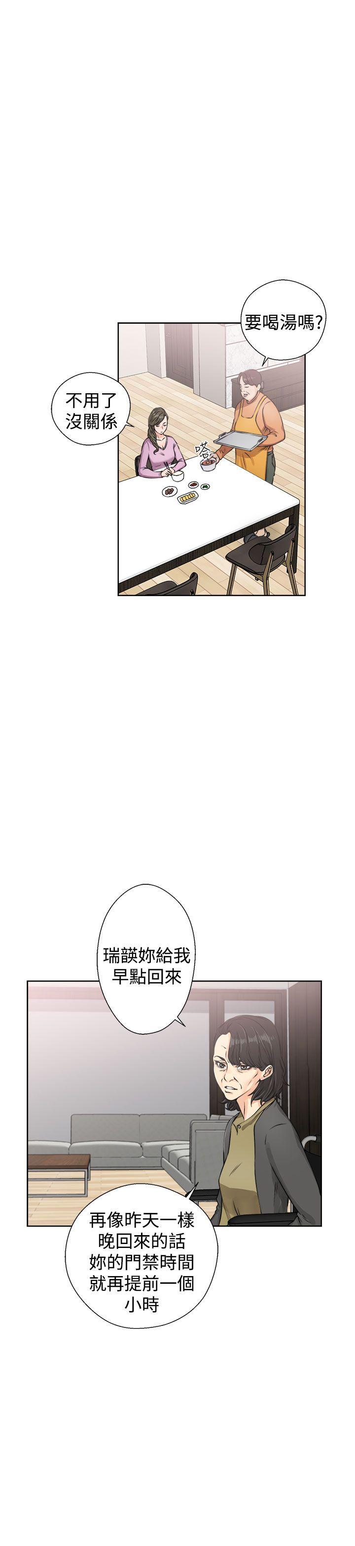 [韩国漫画] 解禁:初始的快感 爱情,熟女人妻,巨乳大奶, 后宫#[38P]-15