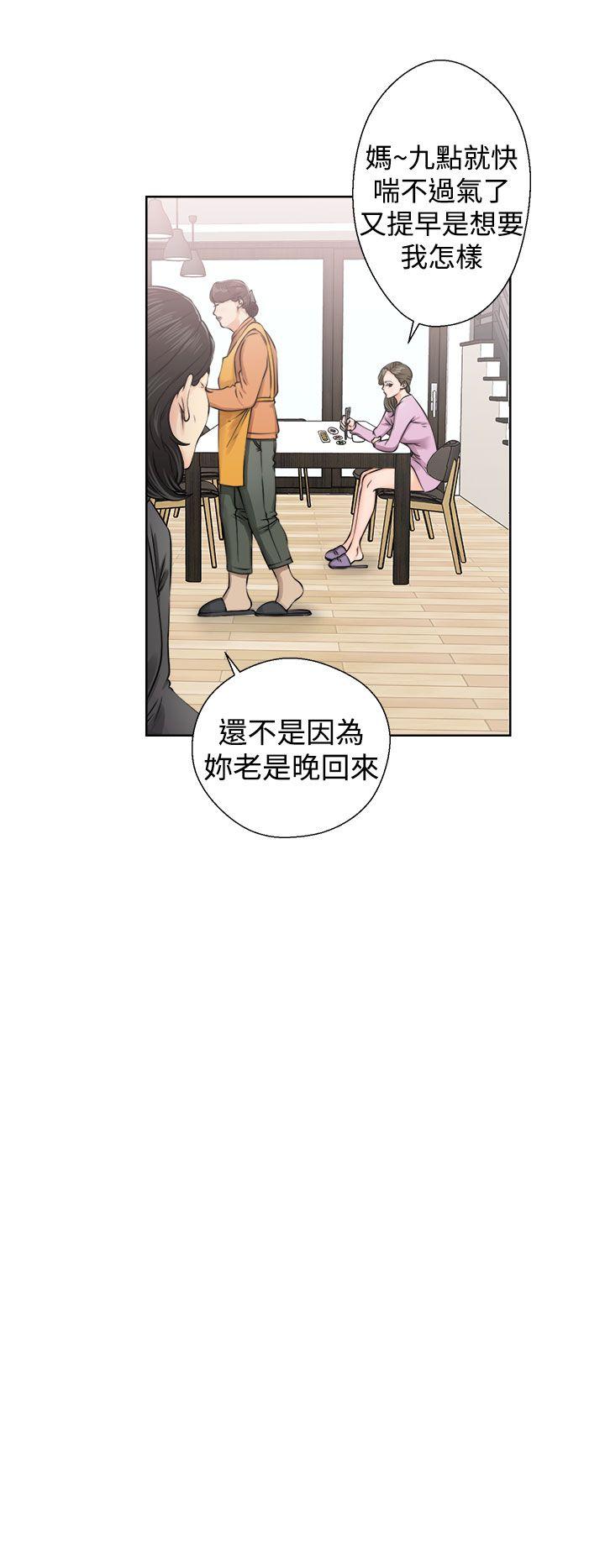 [韩国漫画] 解禁:初始的快感 爱情,熟女人妻,巨乳大奶, 后宫#[38P]-16