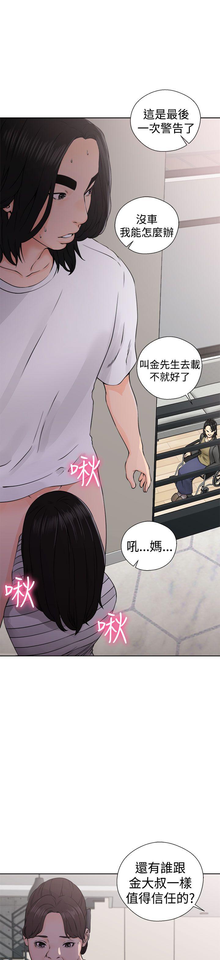 [韩国漫画] 解禁:初始的快感 爱情,熟女人妻,巨乳大奶, 后宫#[38P]-17