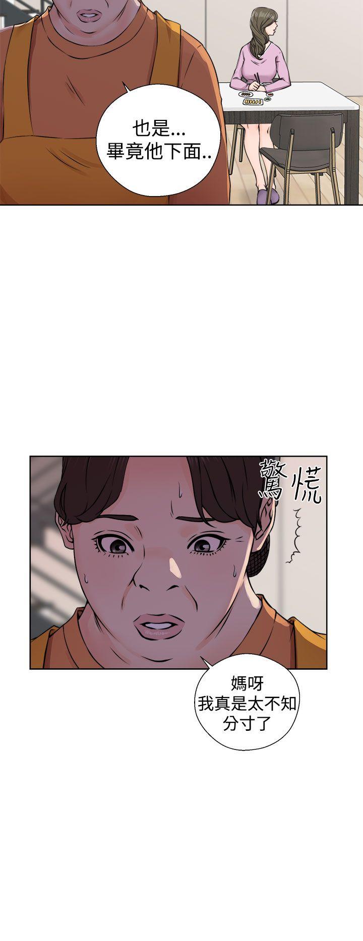 [韩国漫画] 解禁:初始的快感 爱情,熟女人妻,巨乳大奶, 后宫#[38P]-18