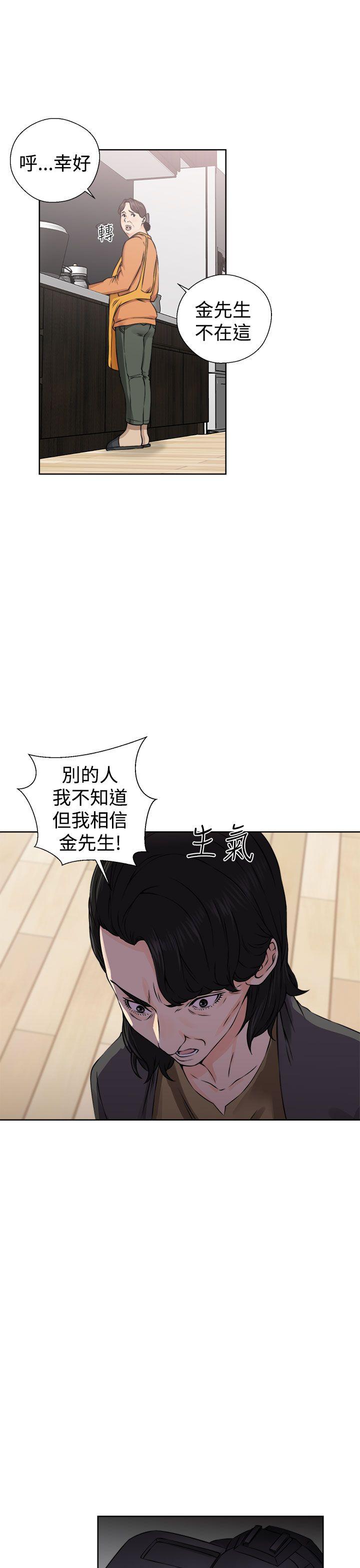 [韩国漫画] 解禁:初始的快感 爱情,熟女人妻,巨乳大奶, 后宫#[38P]-19