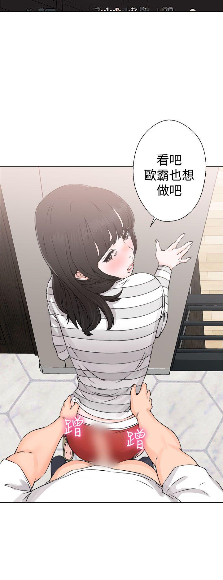 [韩国漫画] 解禁:初始的快感 爱情,熟女人妻,巨乳大奶, 后宫#[38P]-22