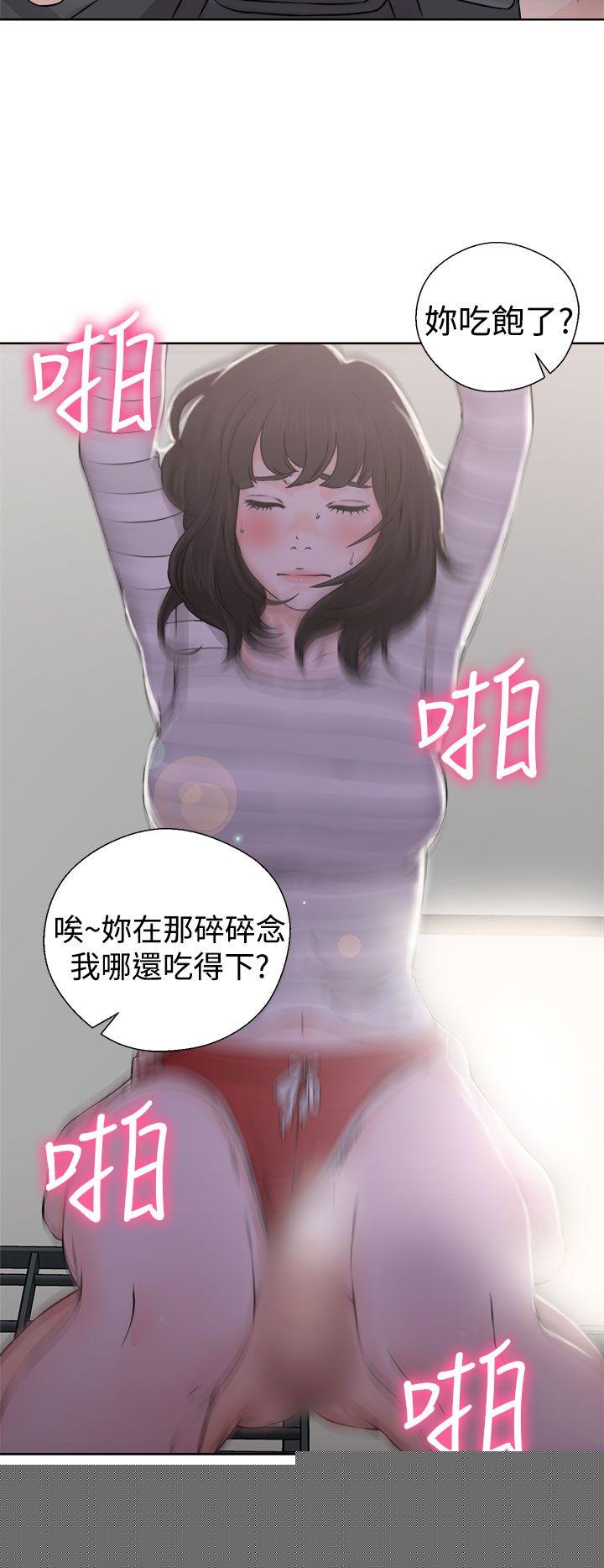 [韩国漫画] 解禁:初始的快感 爱情,熟女人妻,巨乳大奶, 后宫#[38P]-26