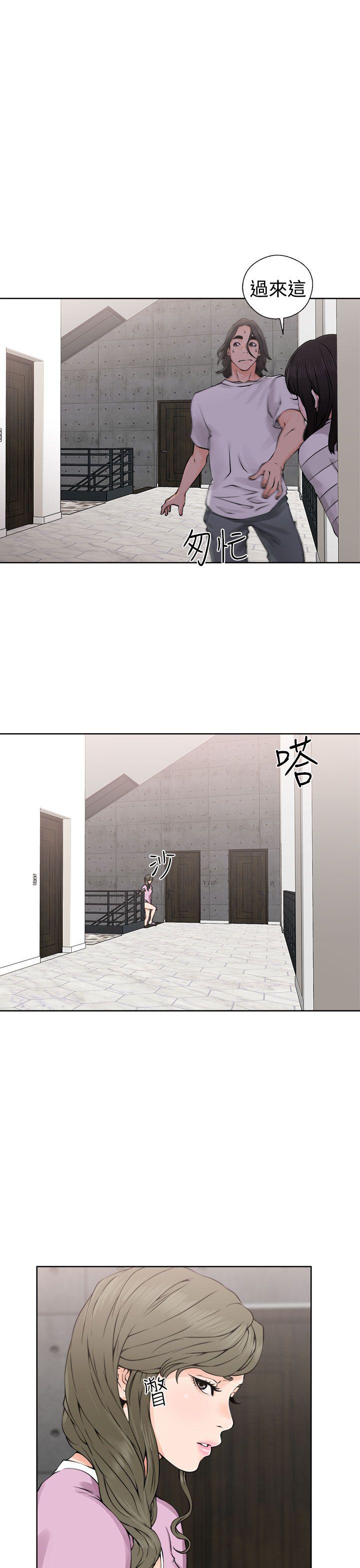 [韩国漫画] 解禁:初始的快感 爱情,熟女人妻,巨乳大奶, 后宫#[38P]-29