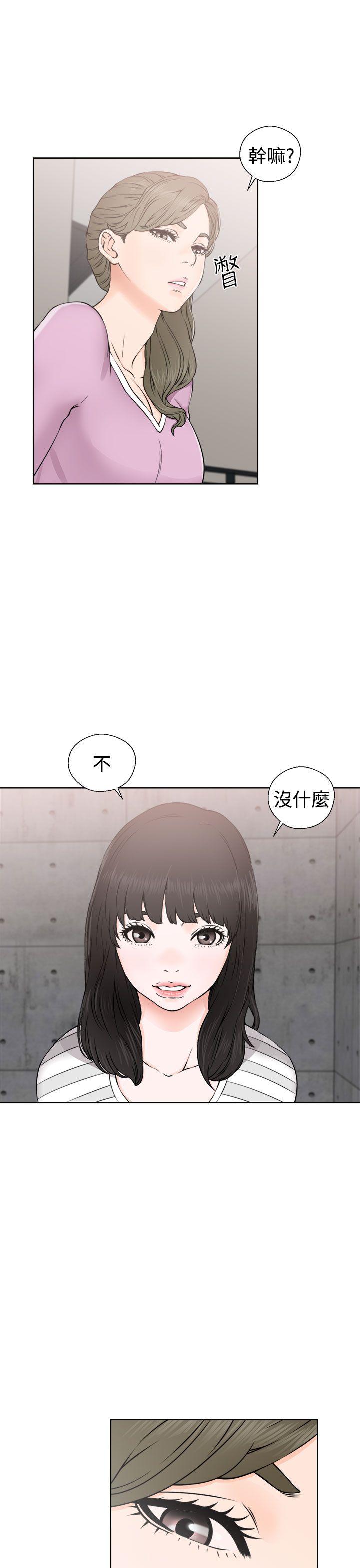 [韩国漫画] 解禁:初始的快感 爱情,熟女人妻,巨乳大奶, 后宫#[38P]-3