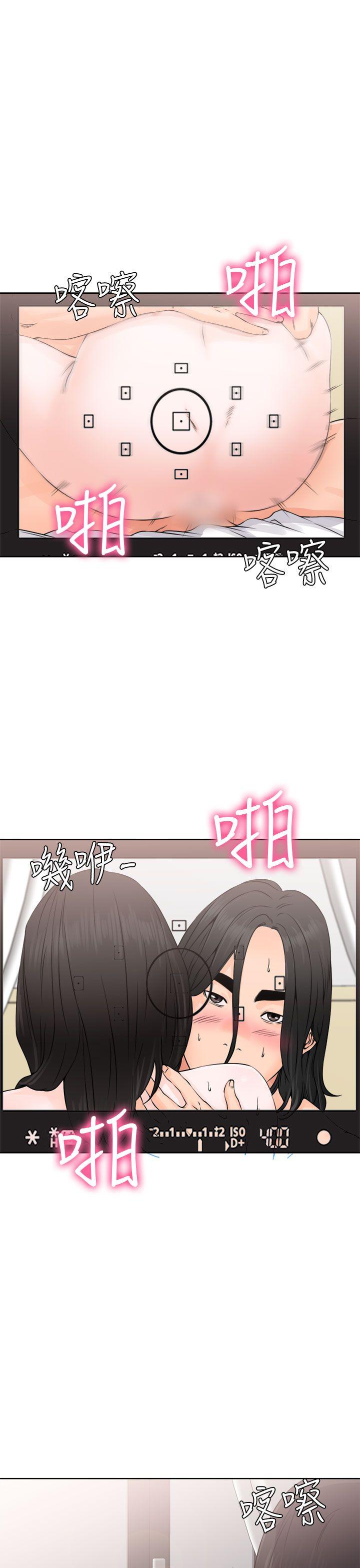 [韩国漫画] 解禁:初始的快感 爱情,熟女人妻,巨乳大奶, 后宫#[38P]-37