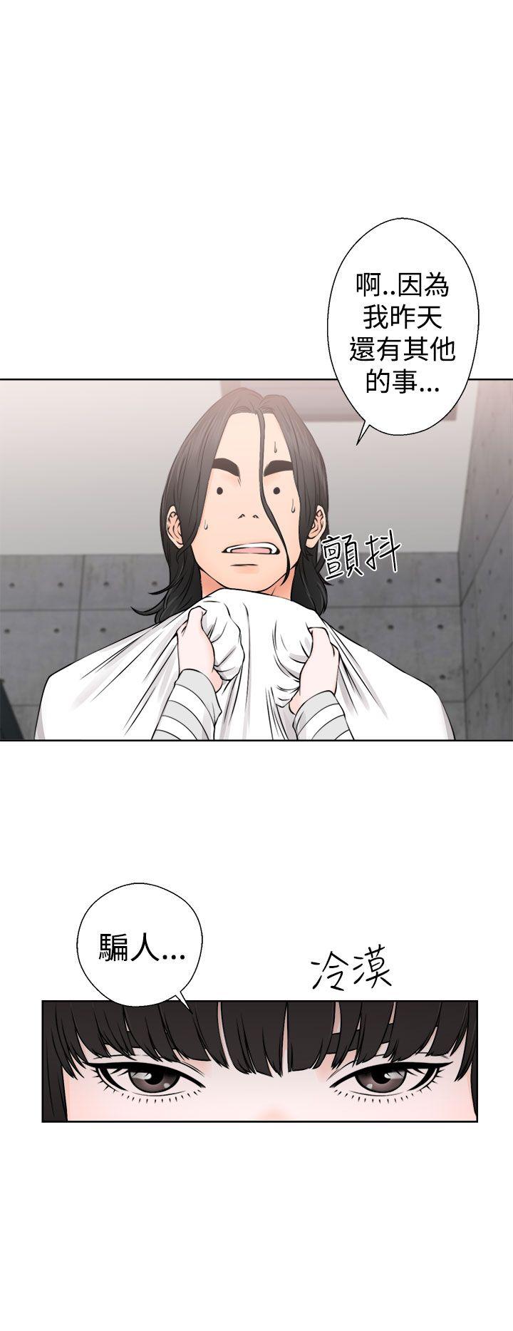 [韩国漫画] 解禁:初始的快感 爱情,熟女人妻,巨乳大奶, 后宫#[38P]-6