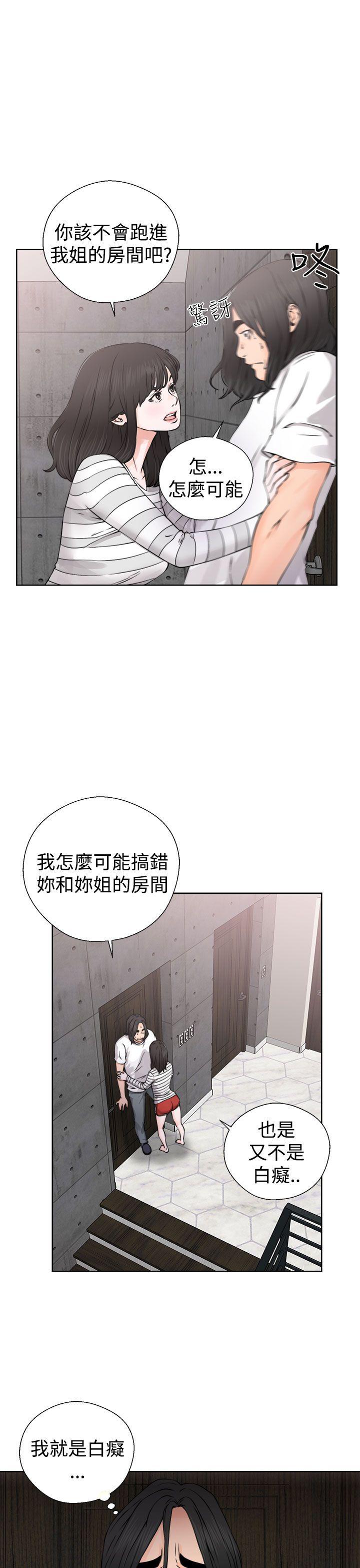 [韩国漫画] 解禁:初始的快感 爱情,熟女人妻,巨乳大奶, 后宫#[38P]-7