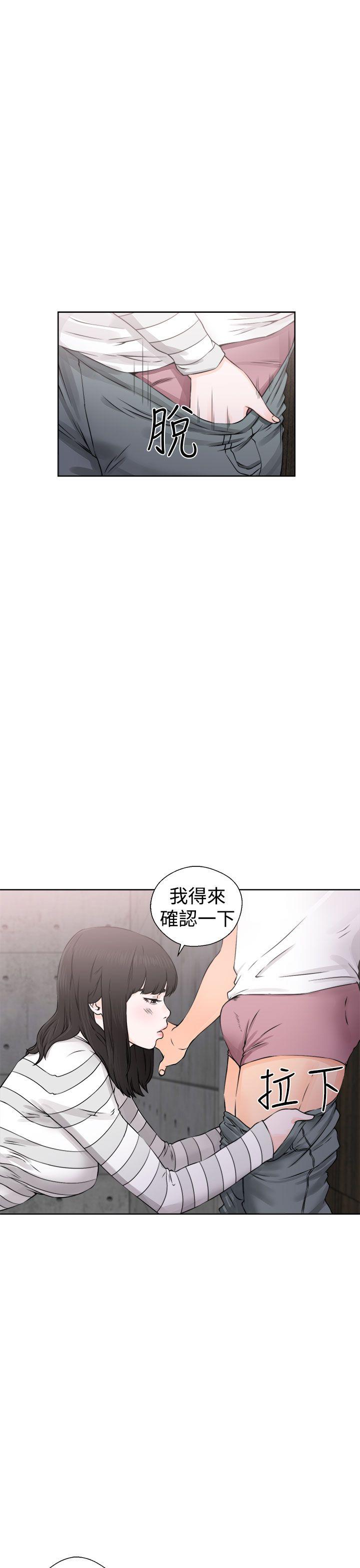 [韩国漫画] 解禁:初始的快感 爱情,熟女人妻,巨乳大奶, 后宫#[38P]-9