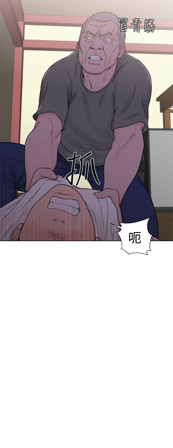 [韩国漫画] 解禁:初始的快感 爱情,熟女人妻,巨乳大奶, 后宫#[40P]-20