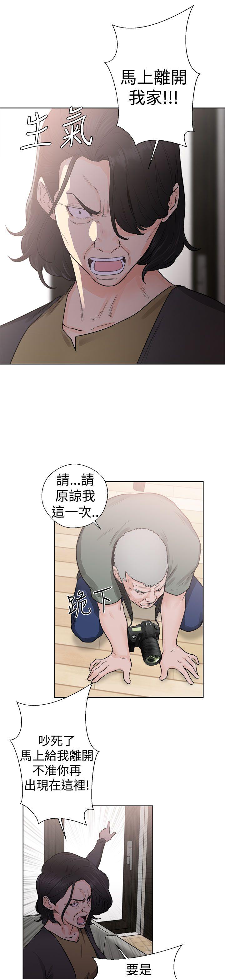 [韩国漫画] 解禁:初始的快感 爱情,熟女人妻,巨乳大奶, 后宫#[40P]-37