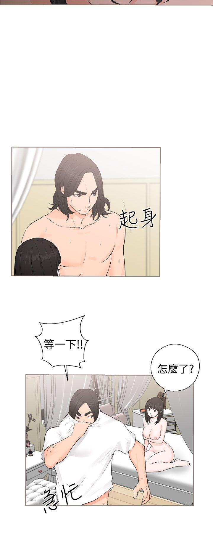 [韩国漫画] 解禁:初始的快感 爱情,熟女人妻,巨乳大奶, 后宫#[40P]-4