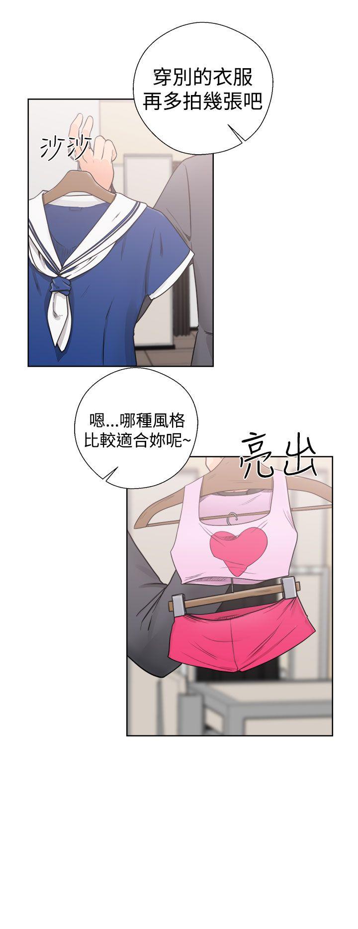 [韩国漫画] 解禁:初始的快感 爱情,熟女人妻,巨乳大奶, 后宫#[36P]-14
