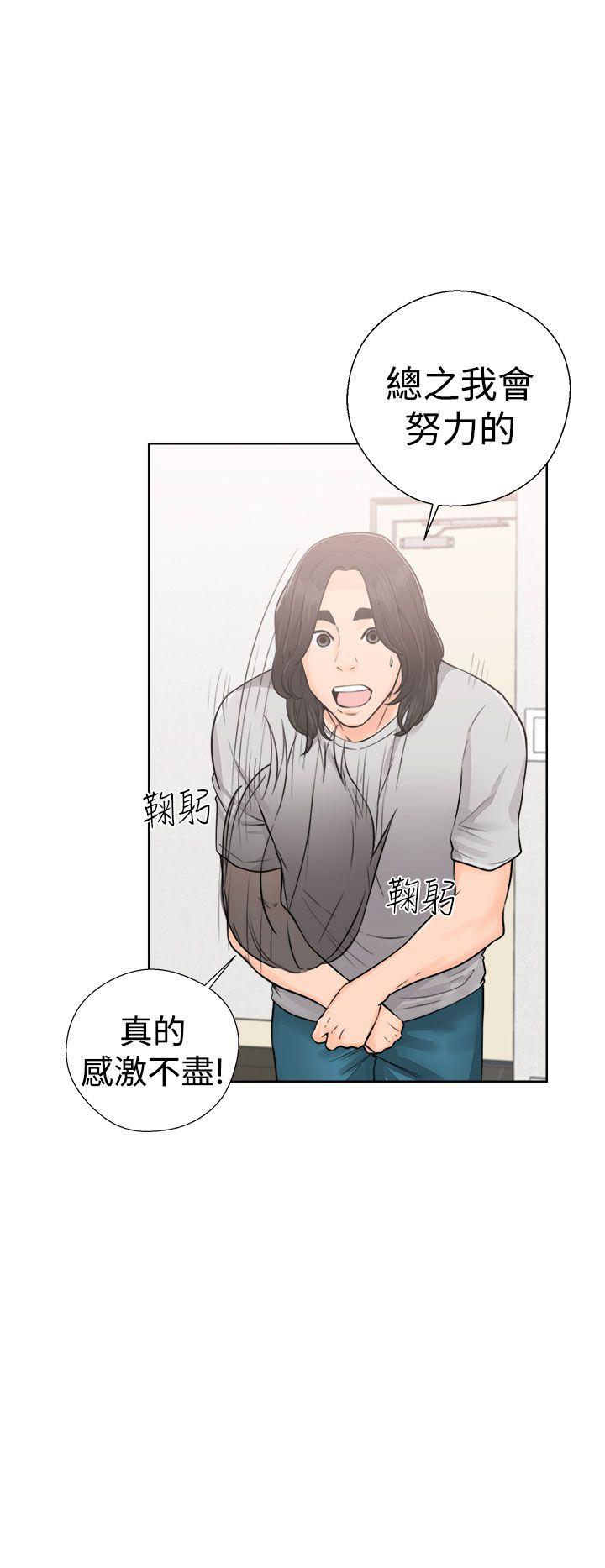 [韩国漫画] 解禁:初始的快感 爱情,熟女人妻,巨乳大奶, 后宫#[36P]-22