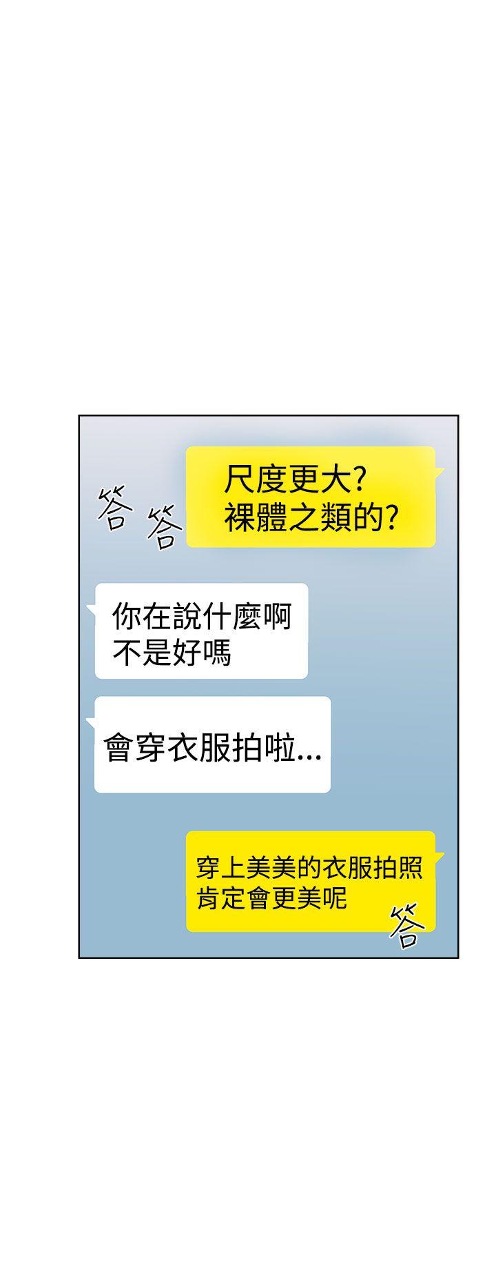 [韩国漫画] 解禁:初始的快感 爱情,熟女人妻,巨乳大奶, 后宫#[36P]-28