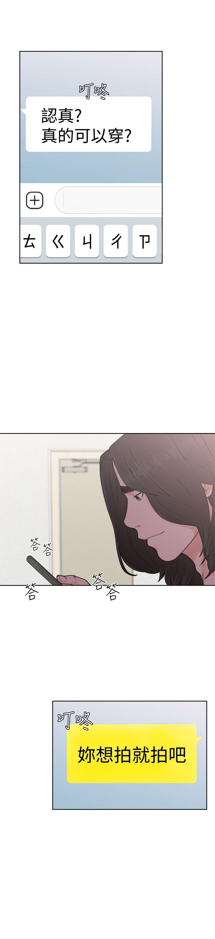 [韩国漫画] 解禁:初始的快感 爱情,熟女人妻,巨乳大奶, 后宫#[36P]-29