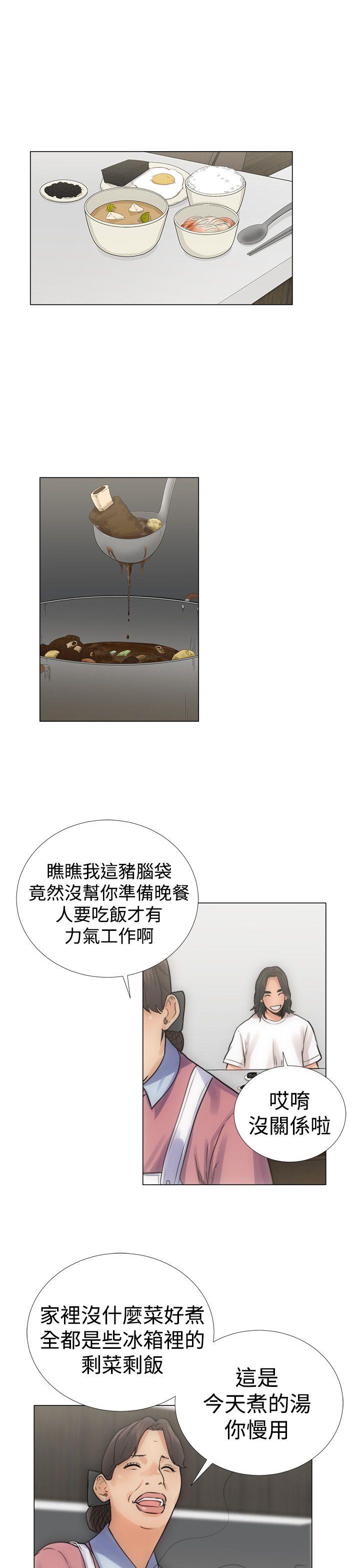 [韩国漫画] 解禁:初始的快感 爱情,熟女人妻,巨乳大奶, 后宫#[34P]-1