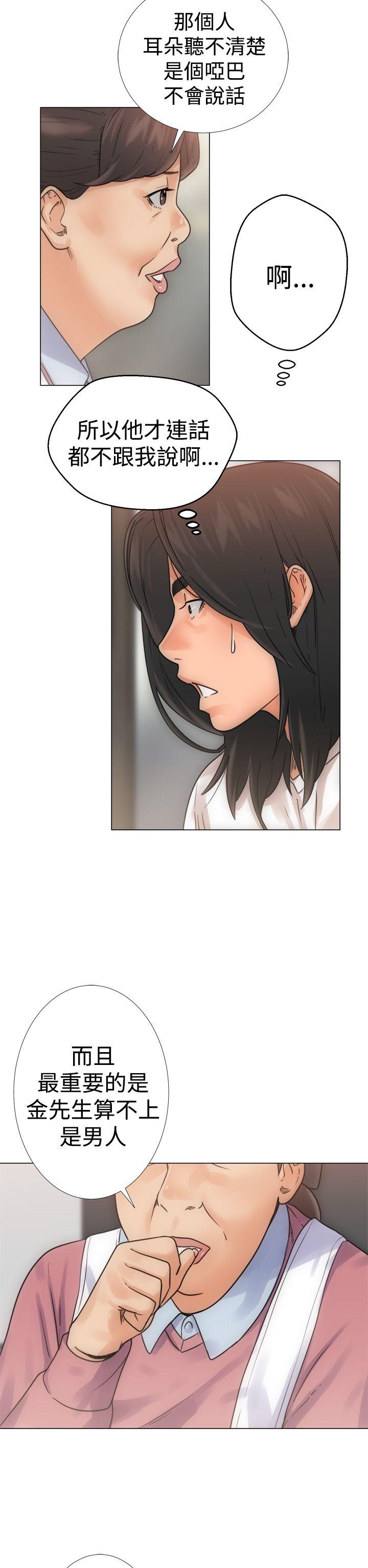 [韩国漫画] 解禁:初始的快感 爱情,熟女人妻,巨乳大奶, 后宫#[34P]-10