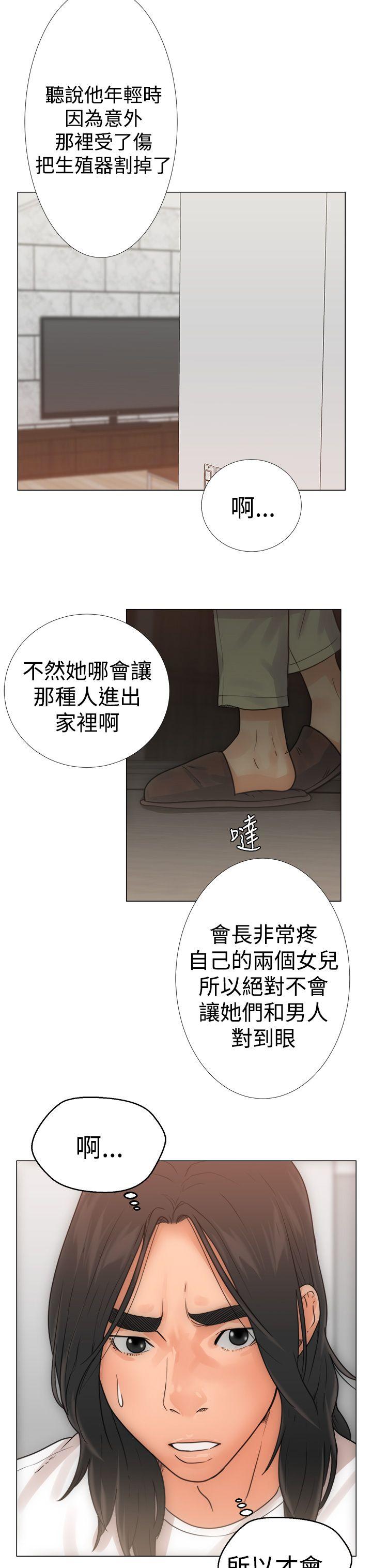 [韩国漫画] 解禁:初始的快感 爱情,熟女人妻,巨乳大奶, 后宫#[34P]-11
