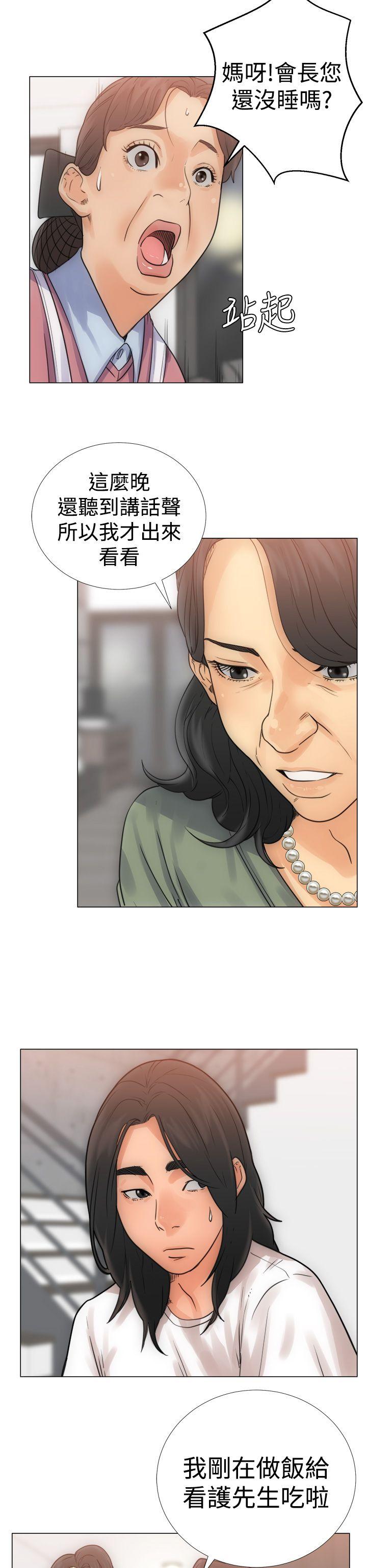 [韩国漫画] 解禁:初始的快感 爱情,熟女人妻,巨乳大奶, 后宫#[34P]-14