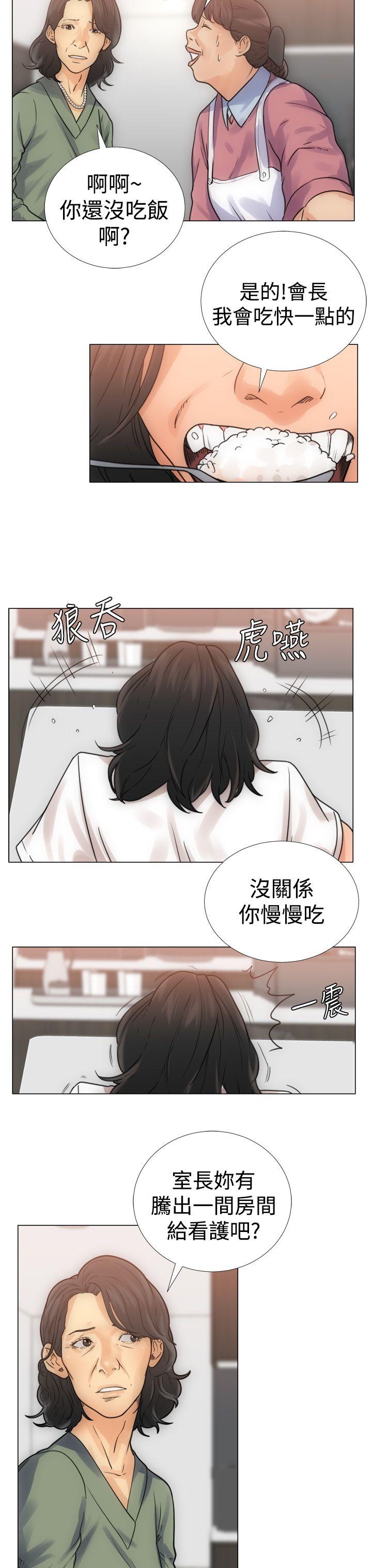 [韩国漫画] 解禁:初始的快感 爱情,熟女人妻,巨乳大奶, 后宫#[34P]-15
