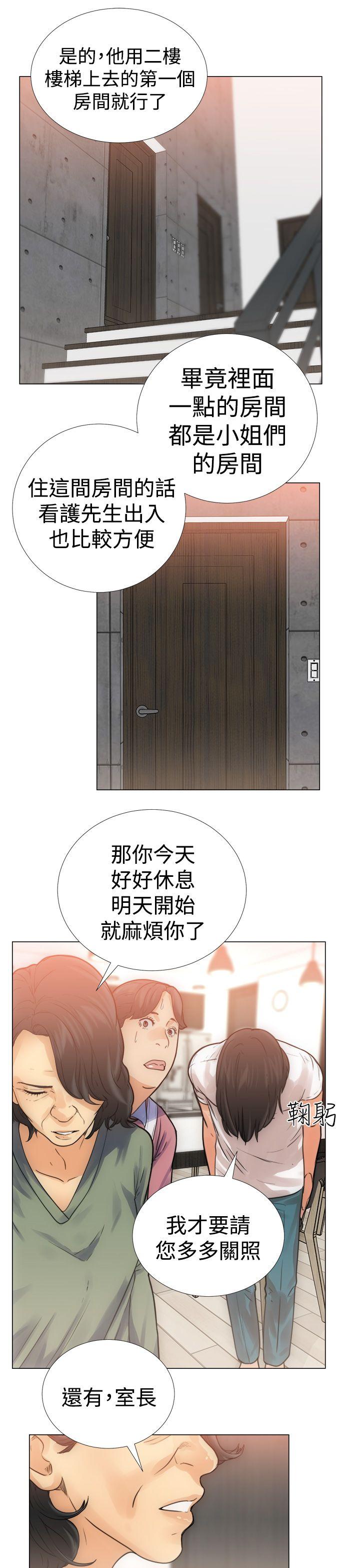 [韩国漫画] 解禁:初始的快感 爱情,熟女人妻,巨乳大奶, 后宫#[34P]-17