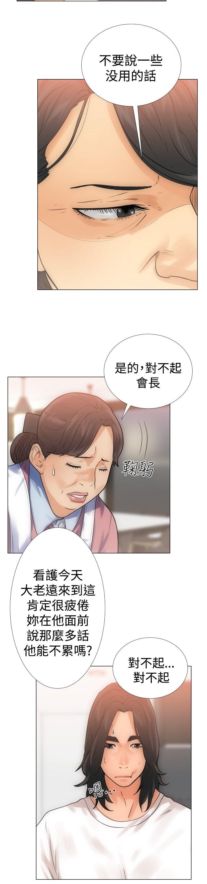 [韩国漫画] 解禁:初始的快感 爱情,熟女人妻,巨乳大奶, 后宫#[34P]-18