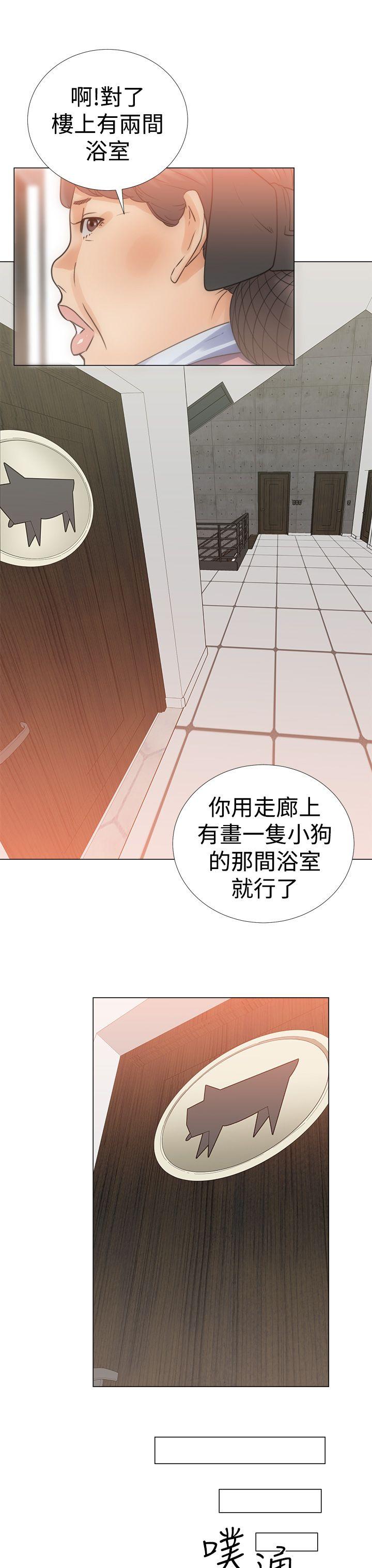 [韩国漫画] 解禁:初始的快感 爱情,熟女人妻,巨乳大奶, 后宫#[34P]-19