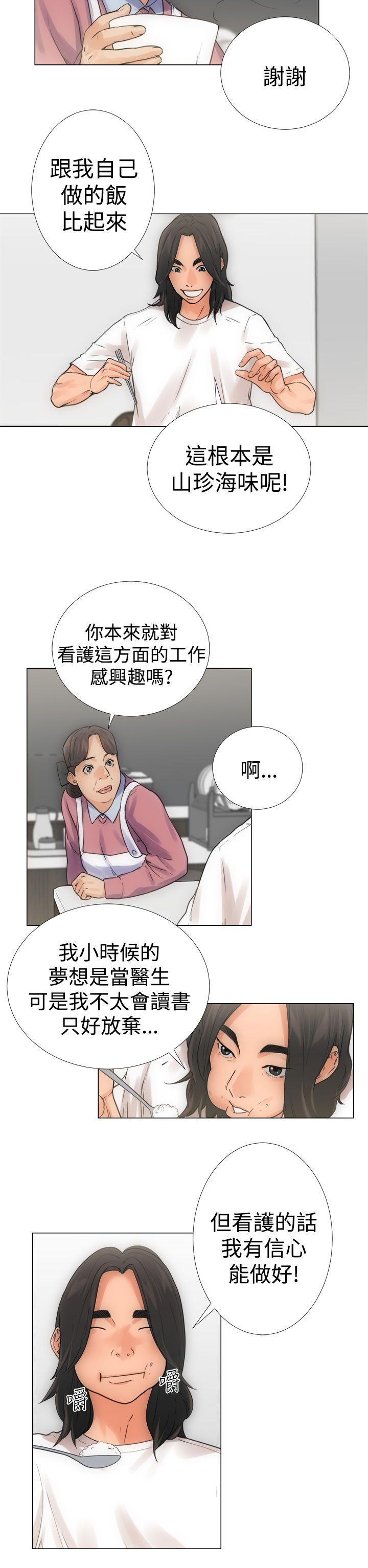 [韩国漫画] 解禁:初始的快感 爱情,熟女人妻,巨乳大奶, 后宫#[34P]-2