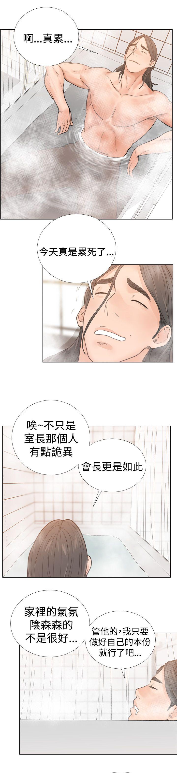 [韩国漫画] 解禁:初始的快感 爱情,熟女人妻,巨乳大奶, 后宫#[34P]-21