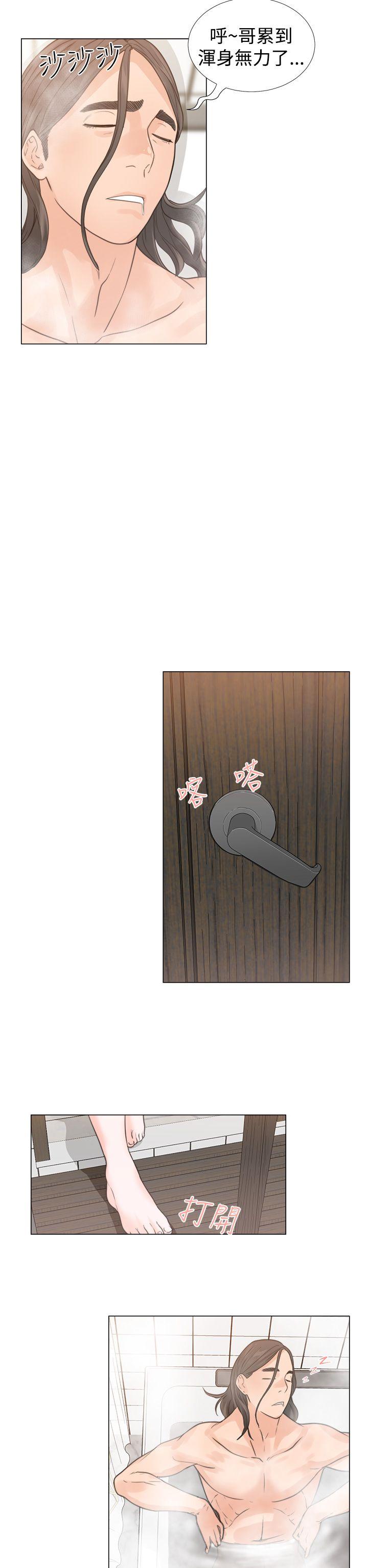 [韩国漫画] 解禁:初始的快感 爱情,熟女人妻,巨乳大奶, 后宫#[34P]-22