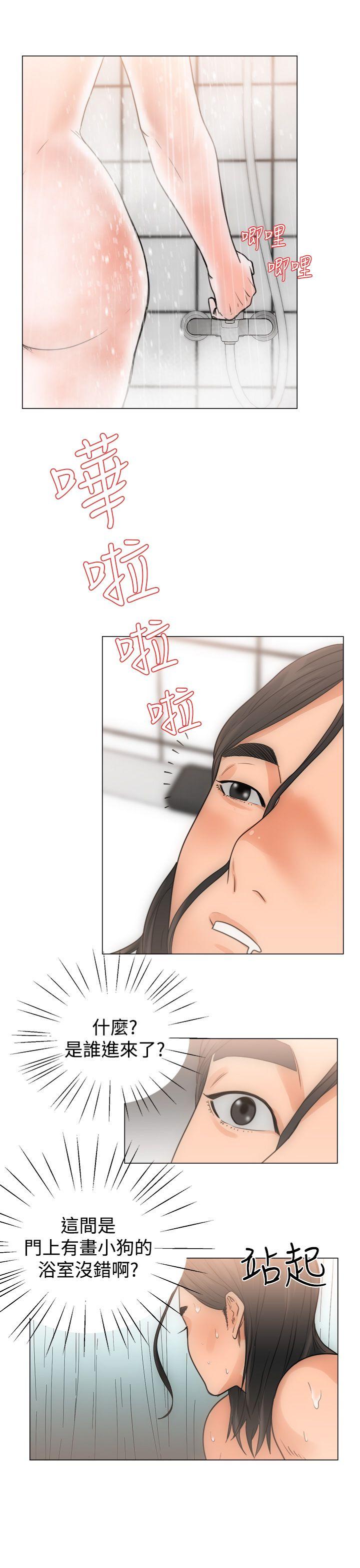 [韩国漫画] 解禁:初始的快感 爱情,熟女人妻,巨乳大奶, 后宫#[34P]-25