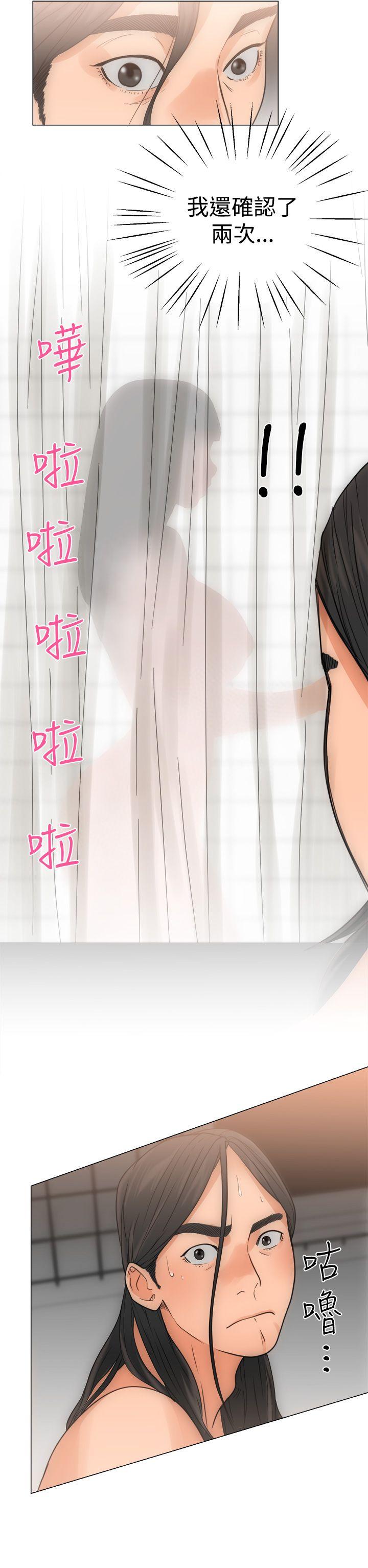 [韩国漫画] 解禁:初始的快感 爱情,熟女人妻,巨乳大奶, 后宫#[34P]-26