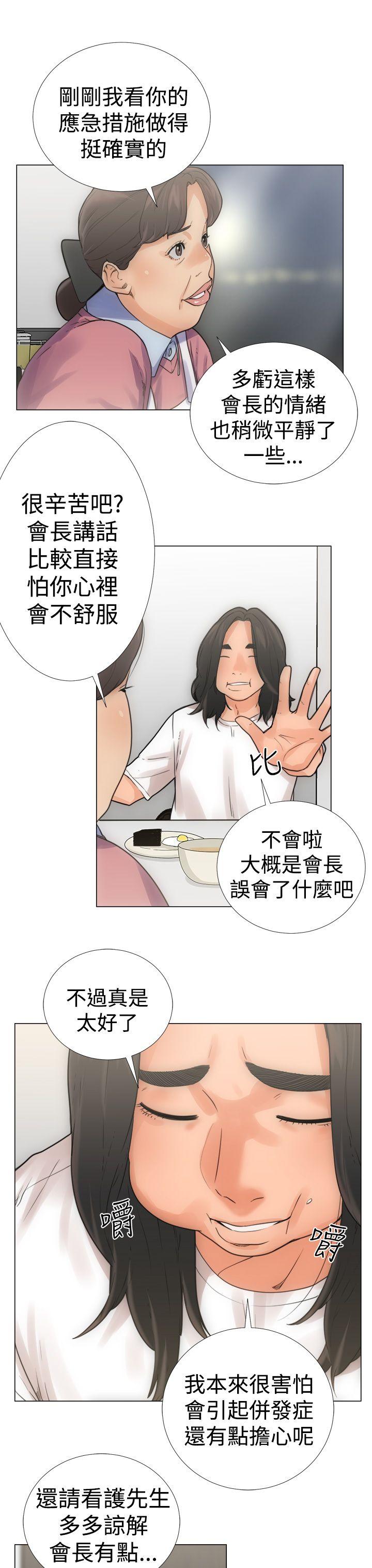 [韩国漫画] 解禁:初始的快感 爱情,熟女人妻,巨乳大奶, 后宫#[34P]-3