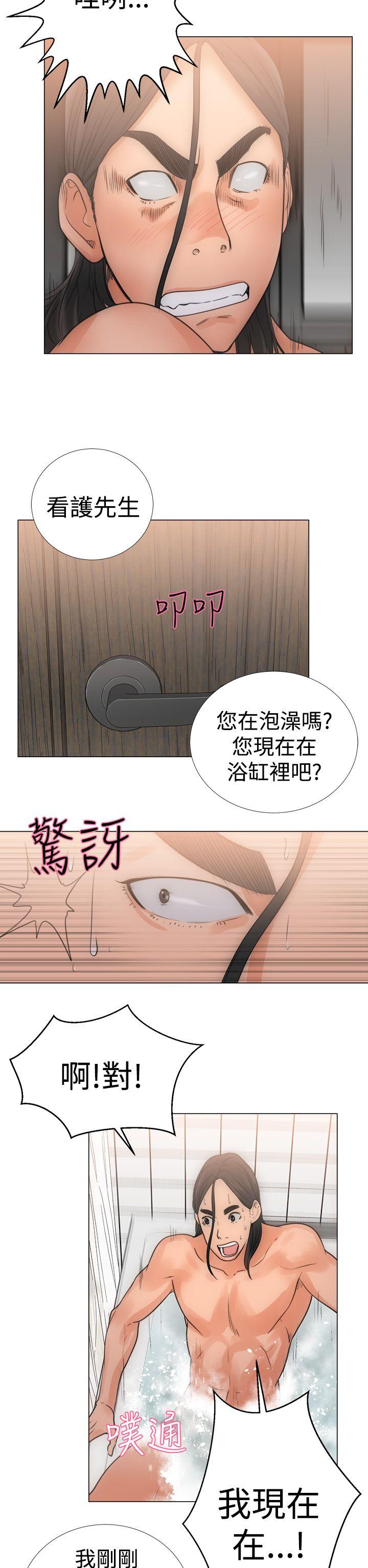 [韩国漫画] 解禁:初始的快感 爱情,熟女人妻,巨乳大奶, 后宫#[34P]-30