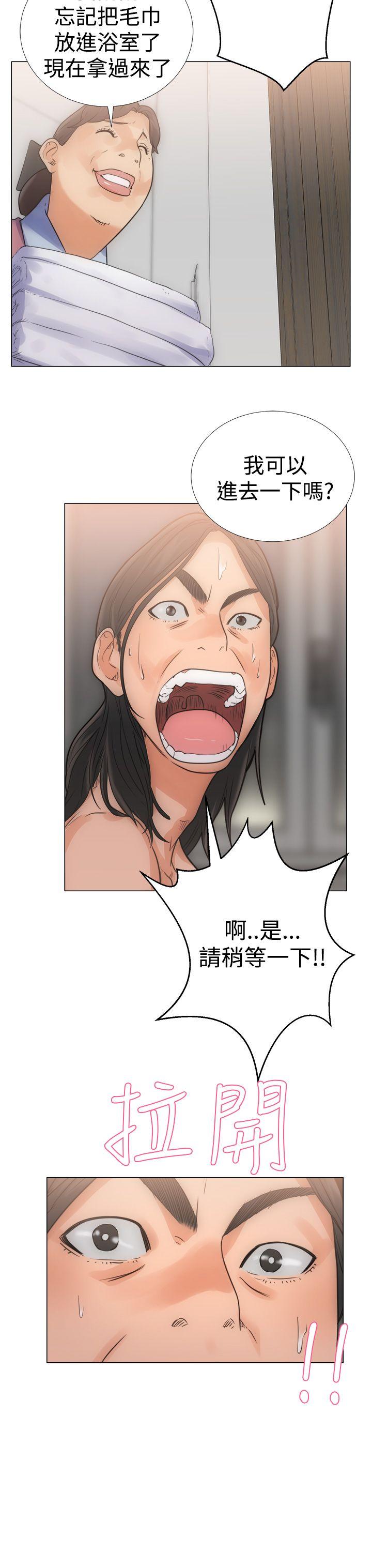 [韩国漫画] 解禁:初始的快感 爱情,熟女人妻,巨乳大奶, 后宫#[34P]-31