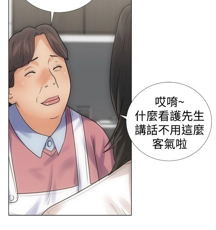 [韩国漫画] 解禁:初始的快感 爱情,熟女人妻,巨乳大奶, 后宫#[34P]-4