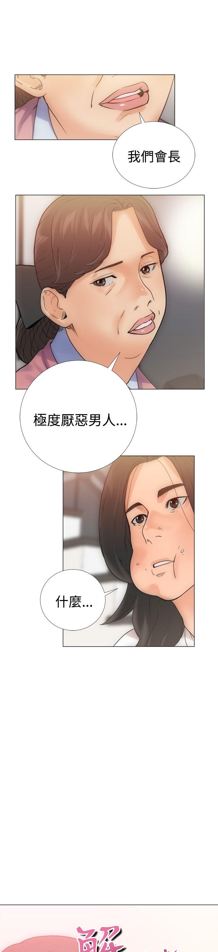 [韩国漫画] 解禁:初始的快感 爱情,熟女人妻,巨乳大奶, 后宫#[34P]-5