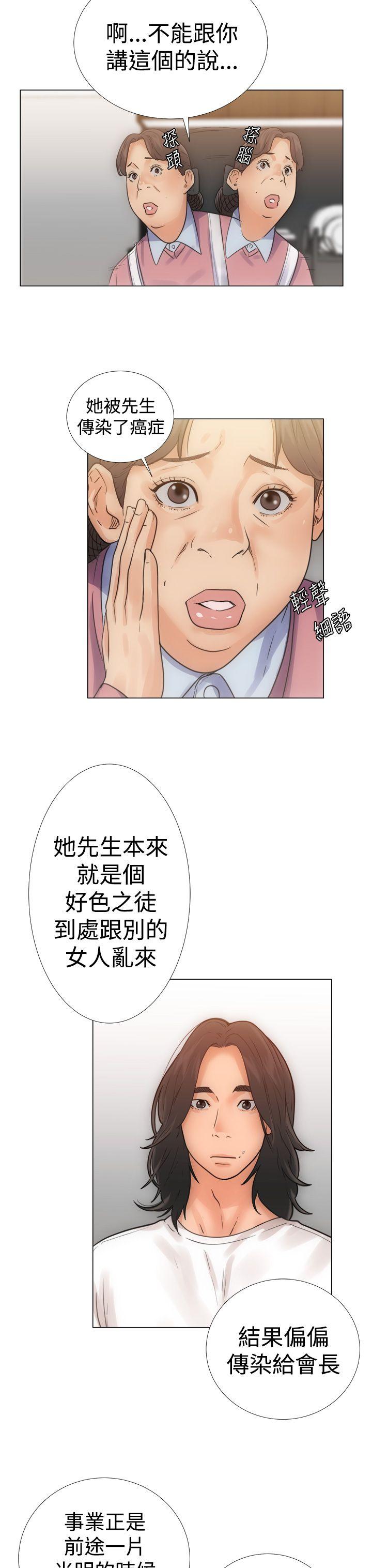 [韩国漫画] 解禁:初始的快感 爱情,熟女人妻,巨乳大奶, 后宫#[34P]-7