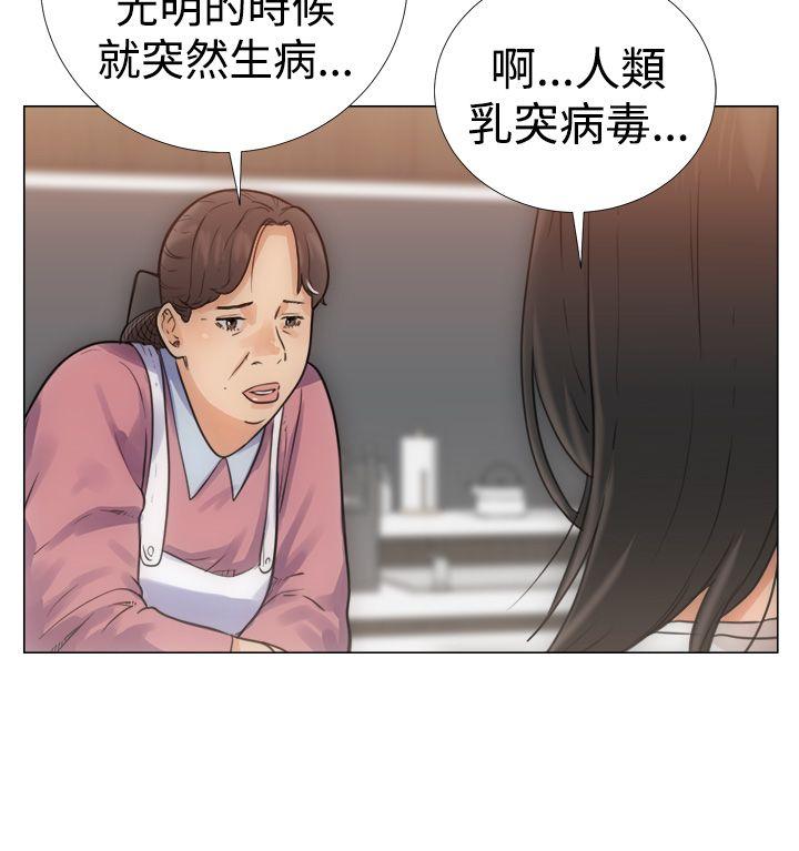 [韩国漫画] 解禁:初始的快感 爱情,熟女人妻,巨乳大奶, 后宫#[34P]-8