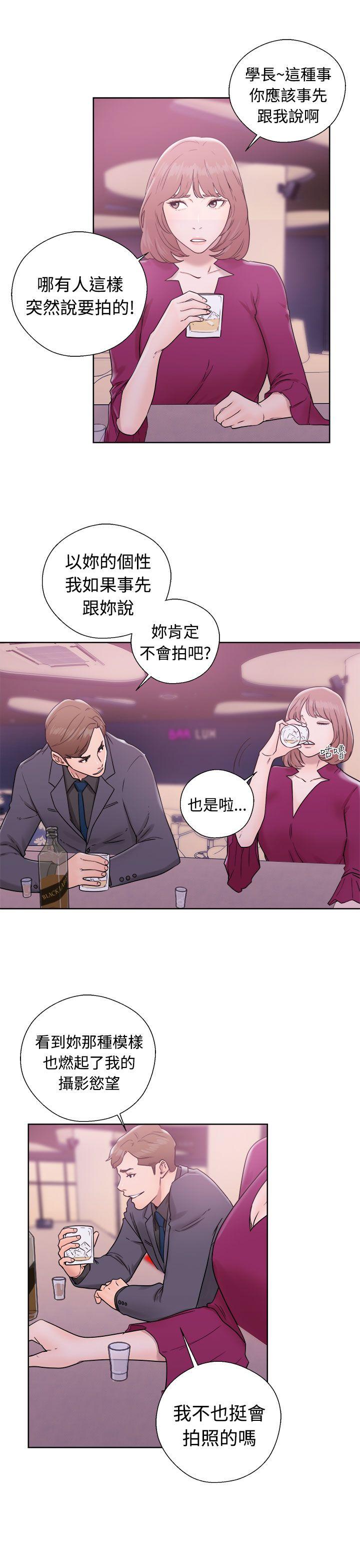[韩国漫画] 解禁:初始的快感 爱情,熟女人妻,巨乳大奶, 后宫#[34P]-21